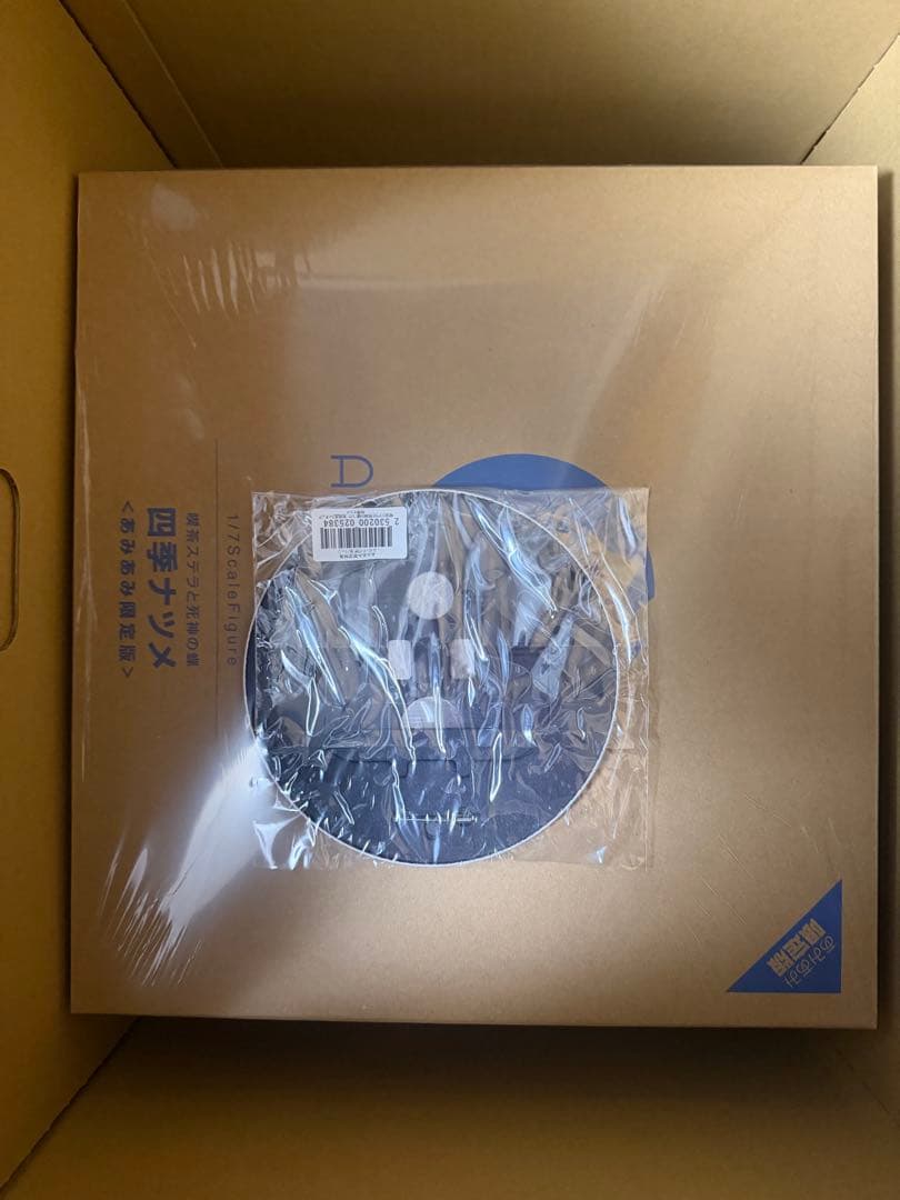 【あみあみ限定版】 喫茶ステラと死神の蝶 「四季ナツメ」 1/7 フィギュア