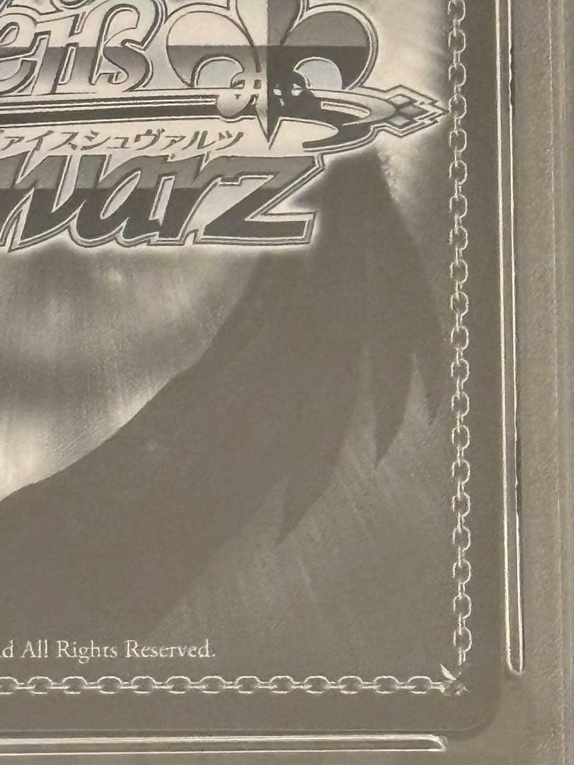 ヴァイスシュヴァルツ　ホロライブ　PSA10 寝惚け眼でさくらみこssp