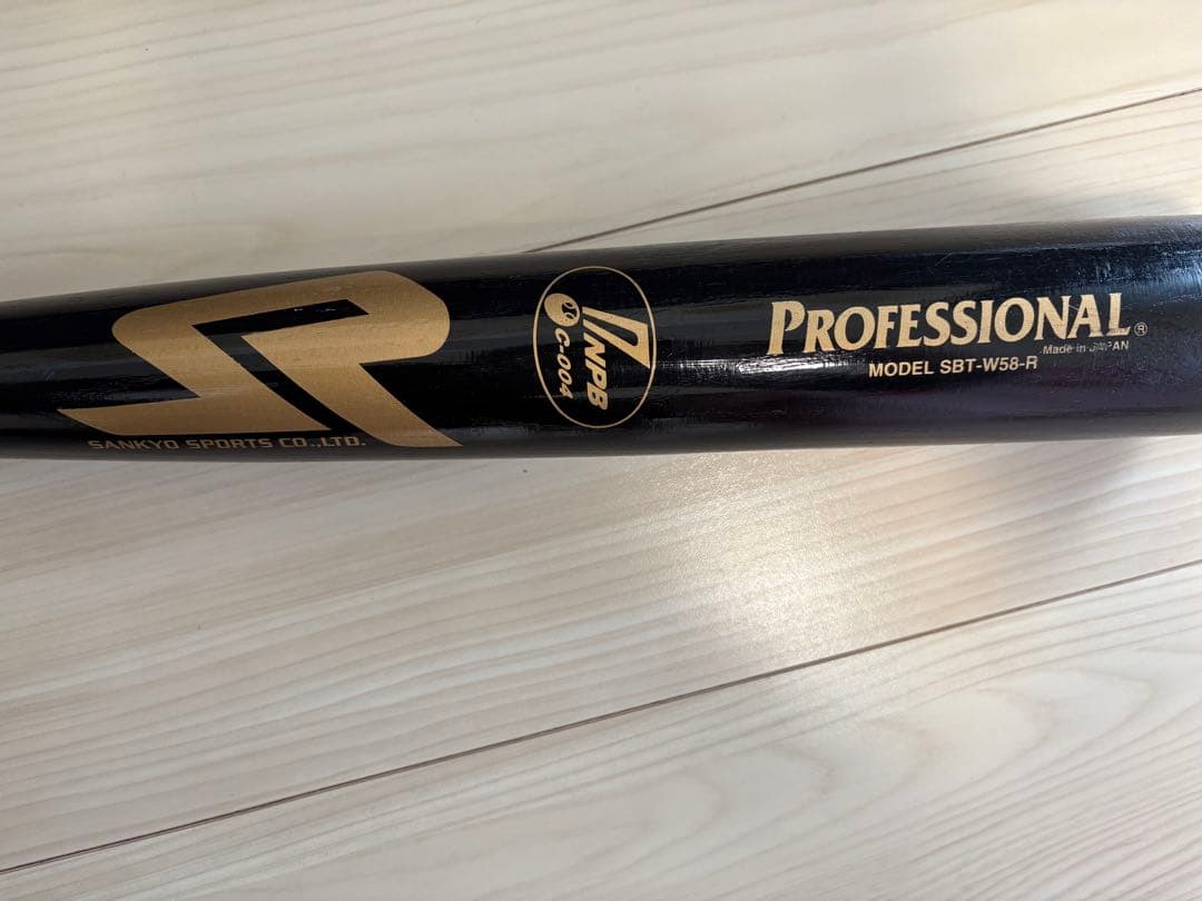 シュアプレイ　硬式バット(NPB公認)