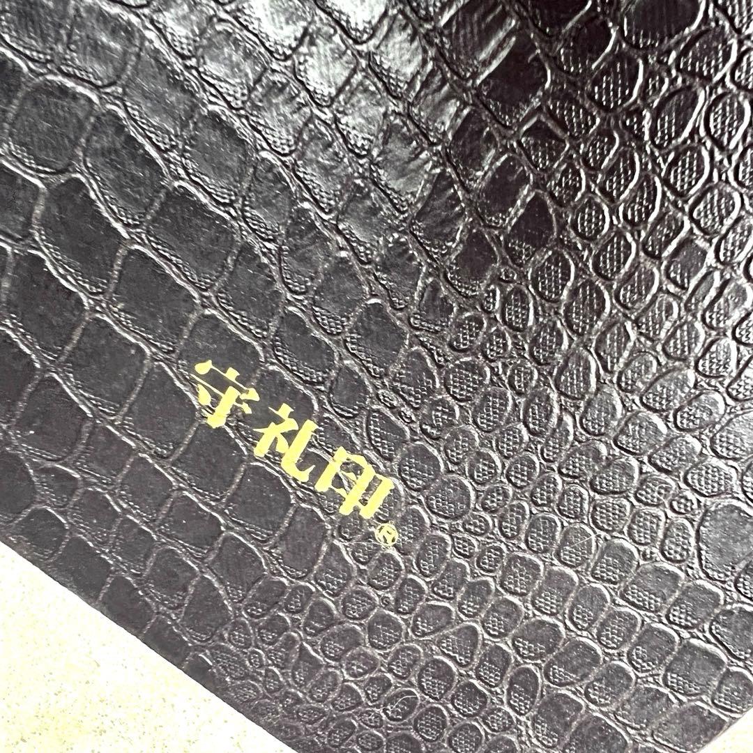 守礼印 ハードケース 三線 蛇皮柄　鍵付き