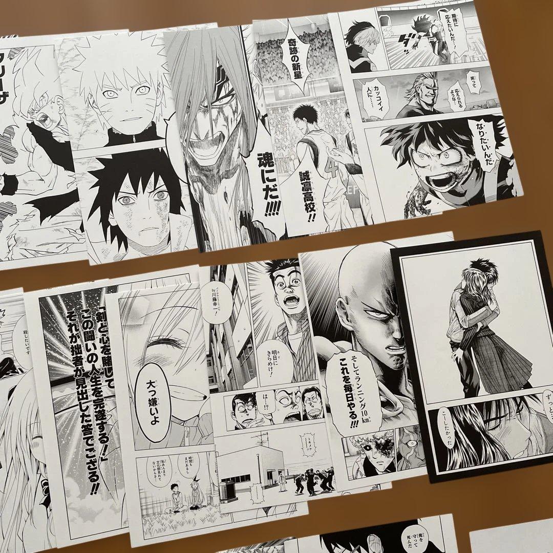 ジャンプ流！　複製原稿25枚セット