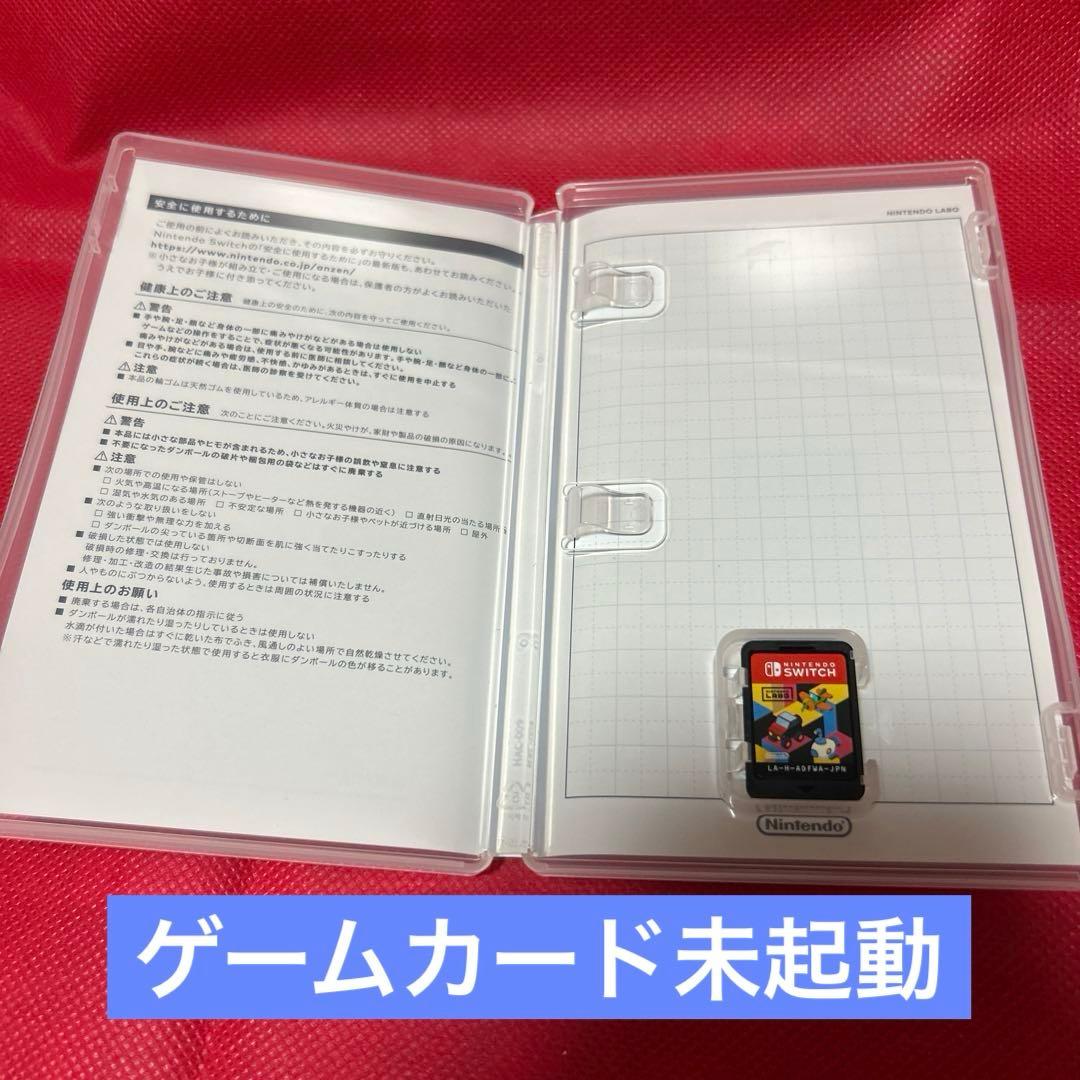 ⭐️開梱のみ未使用品⭐️ニンテンドーラボ　Toy-Con 03ドライブキット