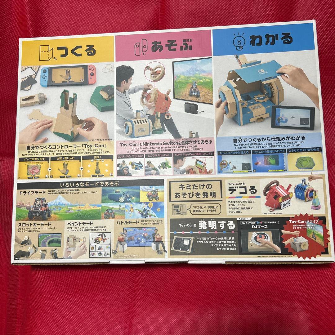 ⭐️開梱のみ未使用品⭐️ニンテンドーラボ　Toy-Con 03ドライブキット
