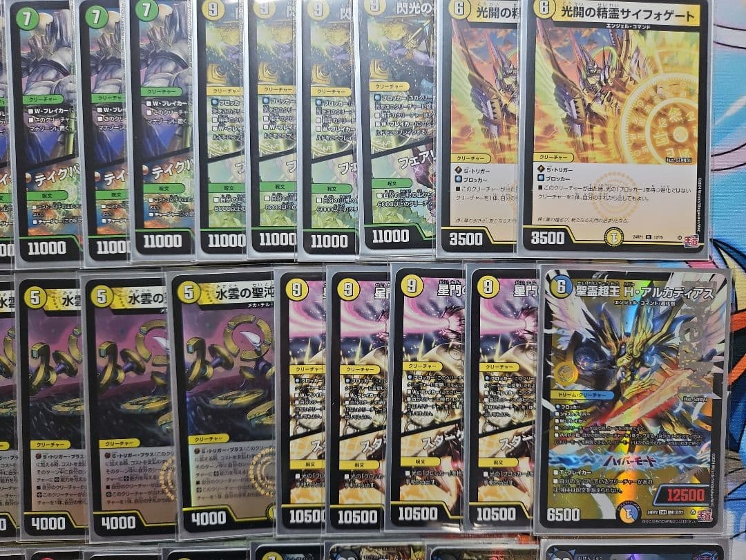 巨大天門 デッキ デュエマ 引退品