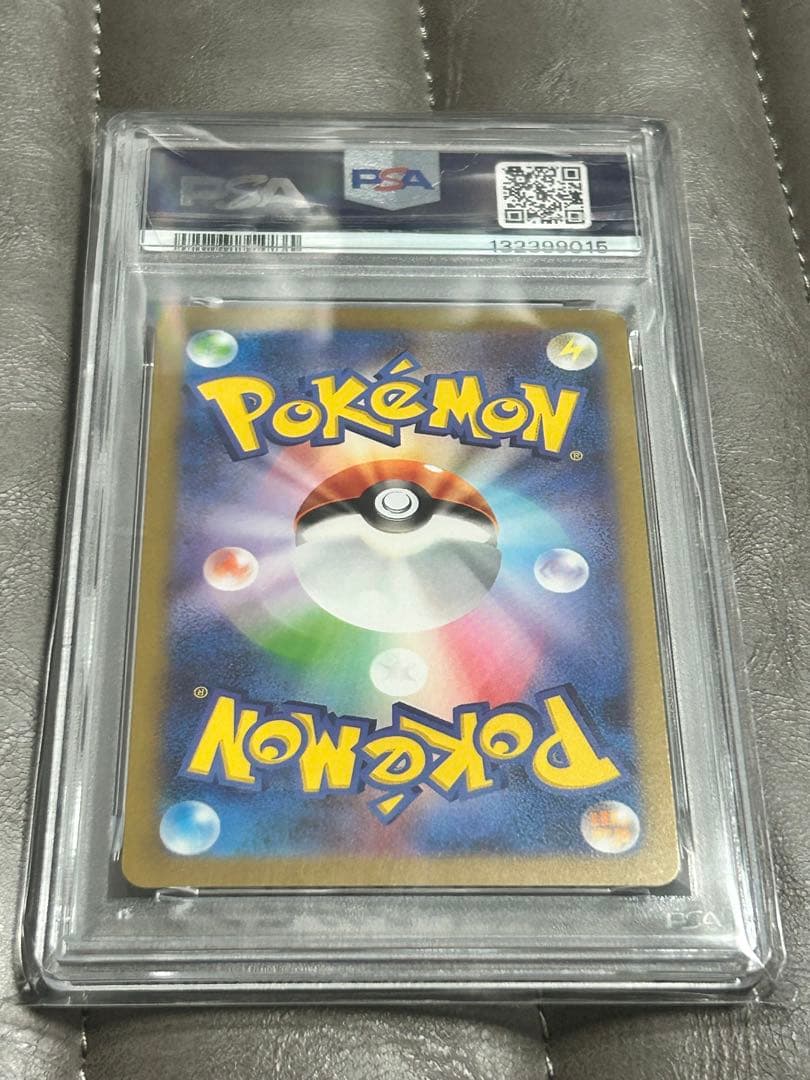 【PSA10 】ニンフィア YU NAGABA プロモ 070/SV-P