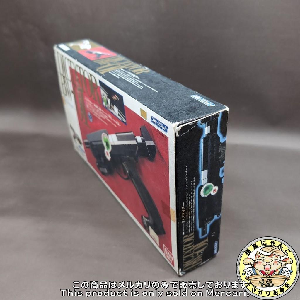 【レア】電動ブローバック ディクテイター 初期型 「ブルースワット」