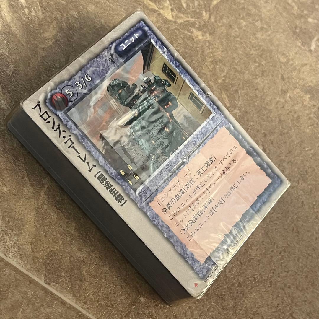 希少 1997 初代ブースターパック 未開封