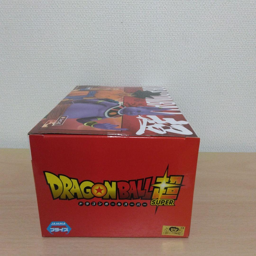 ドラゴンボール　フィギュア