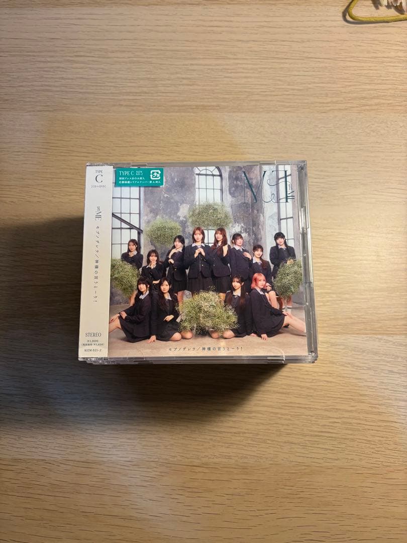 【≠ME】モブノデレラ/神様の言うとーり！まとめ売り