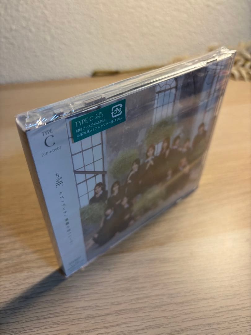 【≠ME】モブノデレラ/神様の言うとーり！まとめ売り