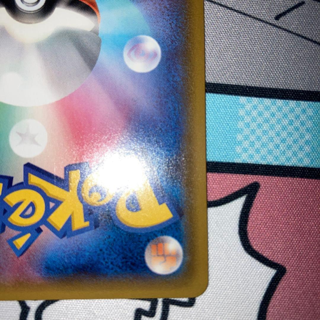 [引退品]ポケモンカード TAG TEAM saタッグチームスペシャルアート4枚