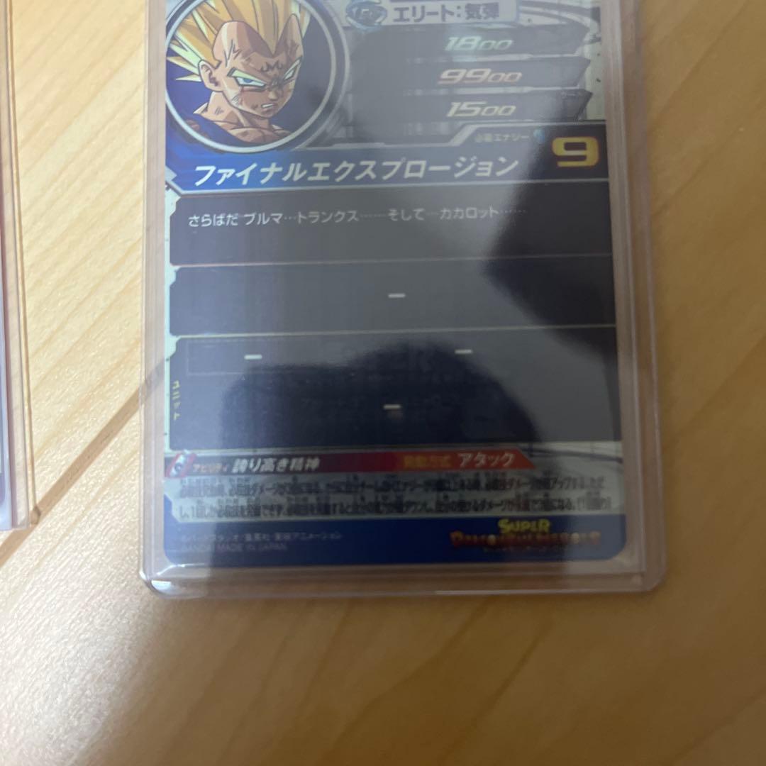 スーパードラゴンボールヒーローズlcまとめ売り