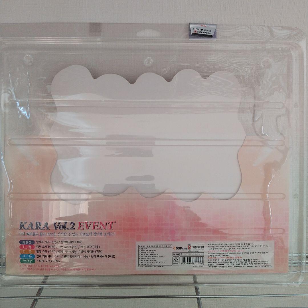 アイドル KARA STAR COLLECTION CARD Vol.2