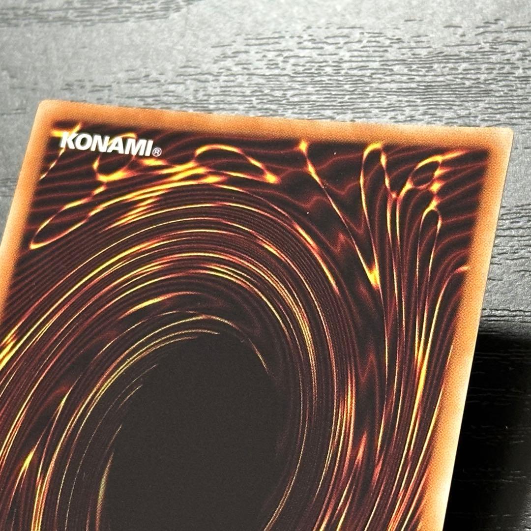 遊戯王 天威の龍仙女 20th