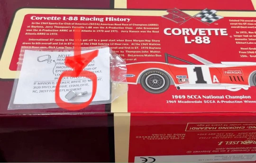 カルーセル 1 1/18 シボレー コルベット L88 優勝車　ミニカー