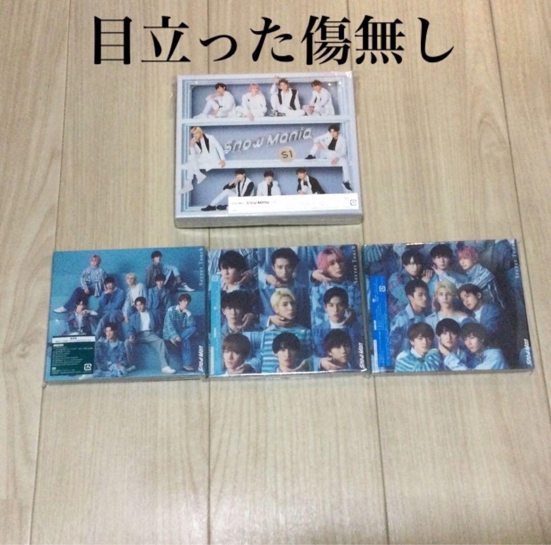 Man CD まとめ売り　特典　オマケ　多数