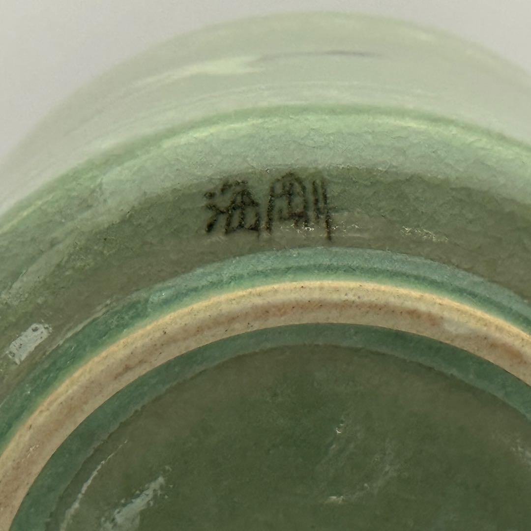 茶道具 柳海剛 青磁 雲鶴 一重口 水指 青瓷 茶道