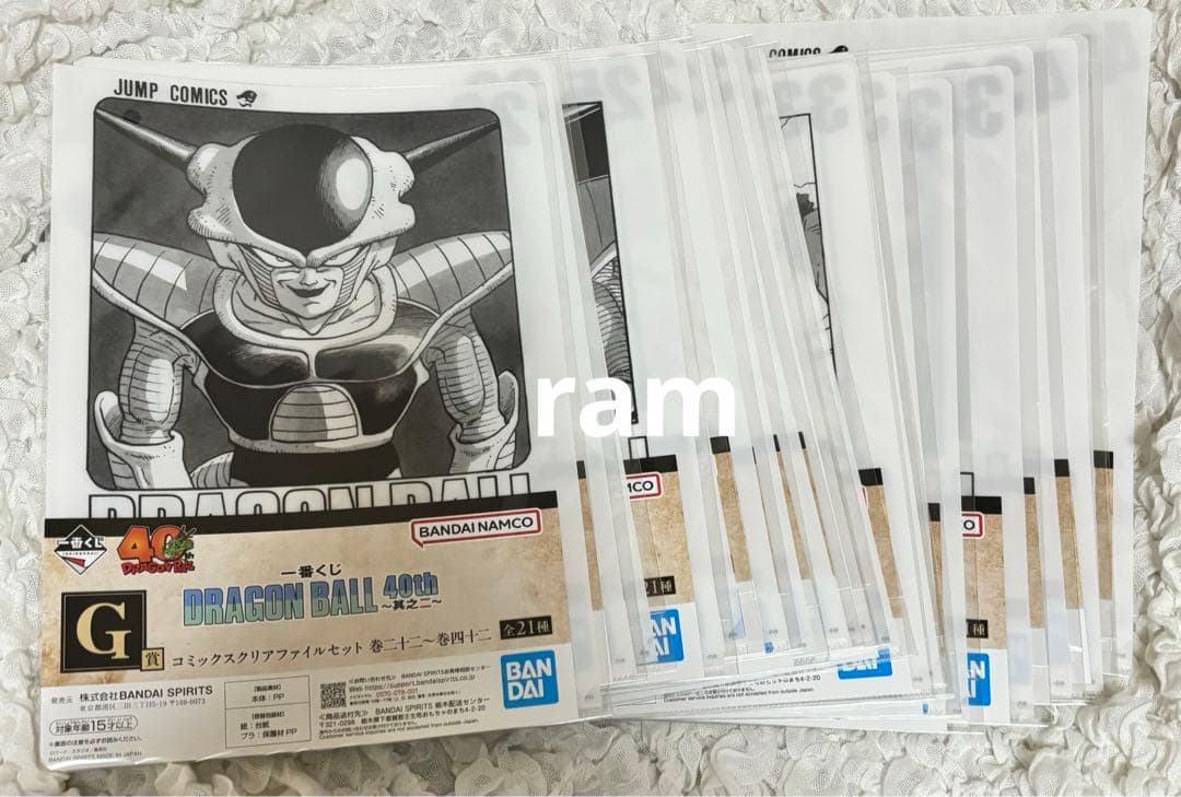ドラゴンボール 40th 一番くじ　コミックスクリアファイルセット コンプリート