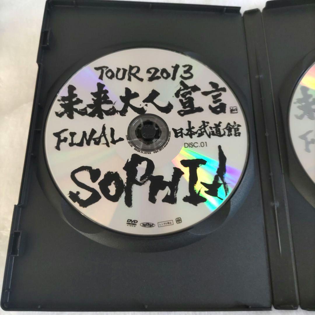 SOPHIA DVD「TOUR 2013 未来大人宣言 FINAL 日本武道館」