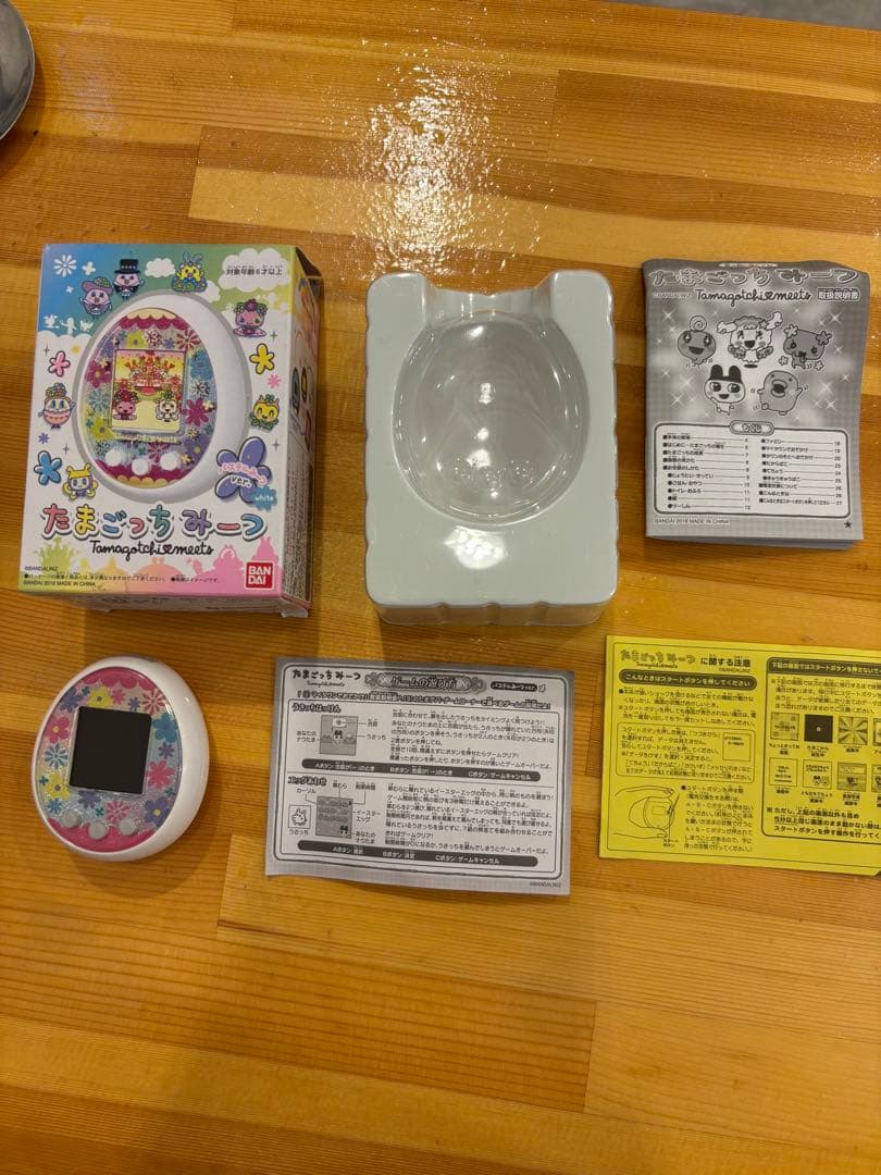 【早い者勝ち】　たまごっちみーつ