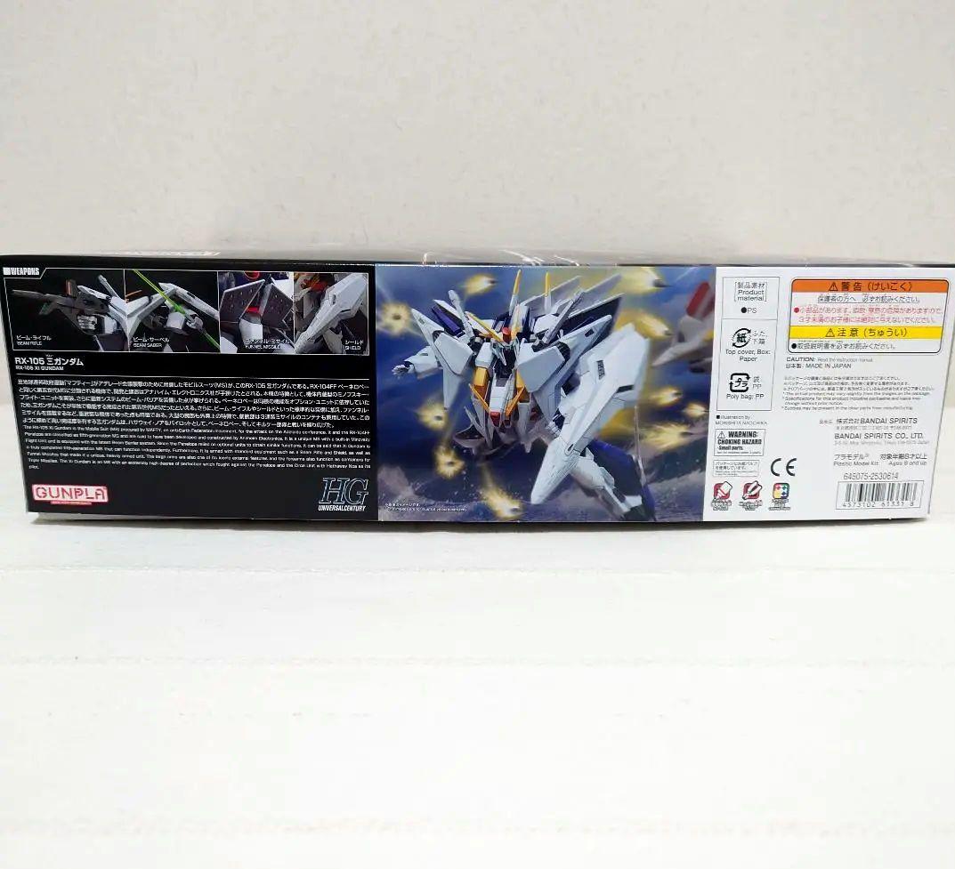 HG クスィーガンダム ペーネロペー 閃光のハサウェイ ２体セット 未組立 Ξ