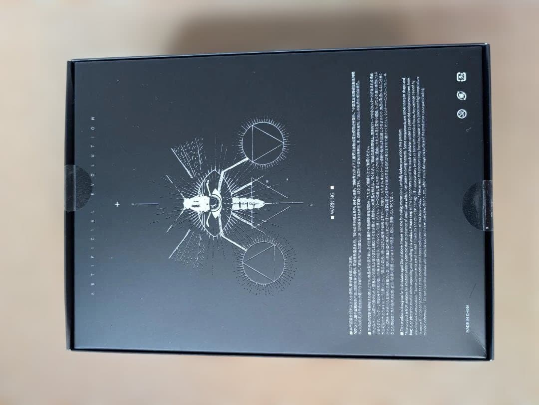 蟲シリ一ズ 人工進化実験体 B0199 マンティコラ