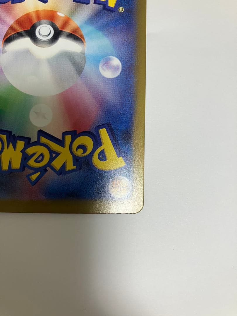 ＳＡＲニャースEX