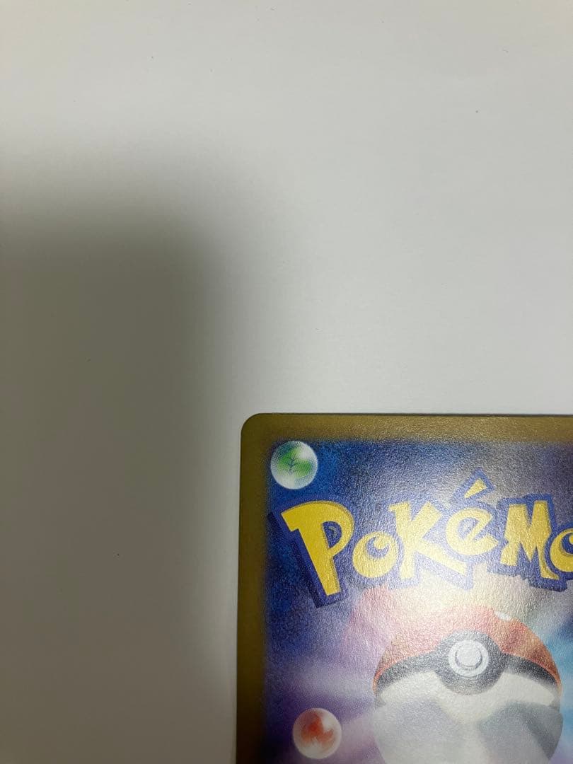 ＳＡＲニャースEX