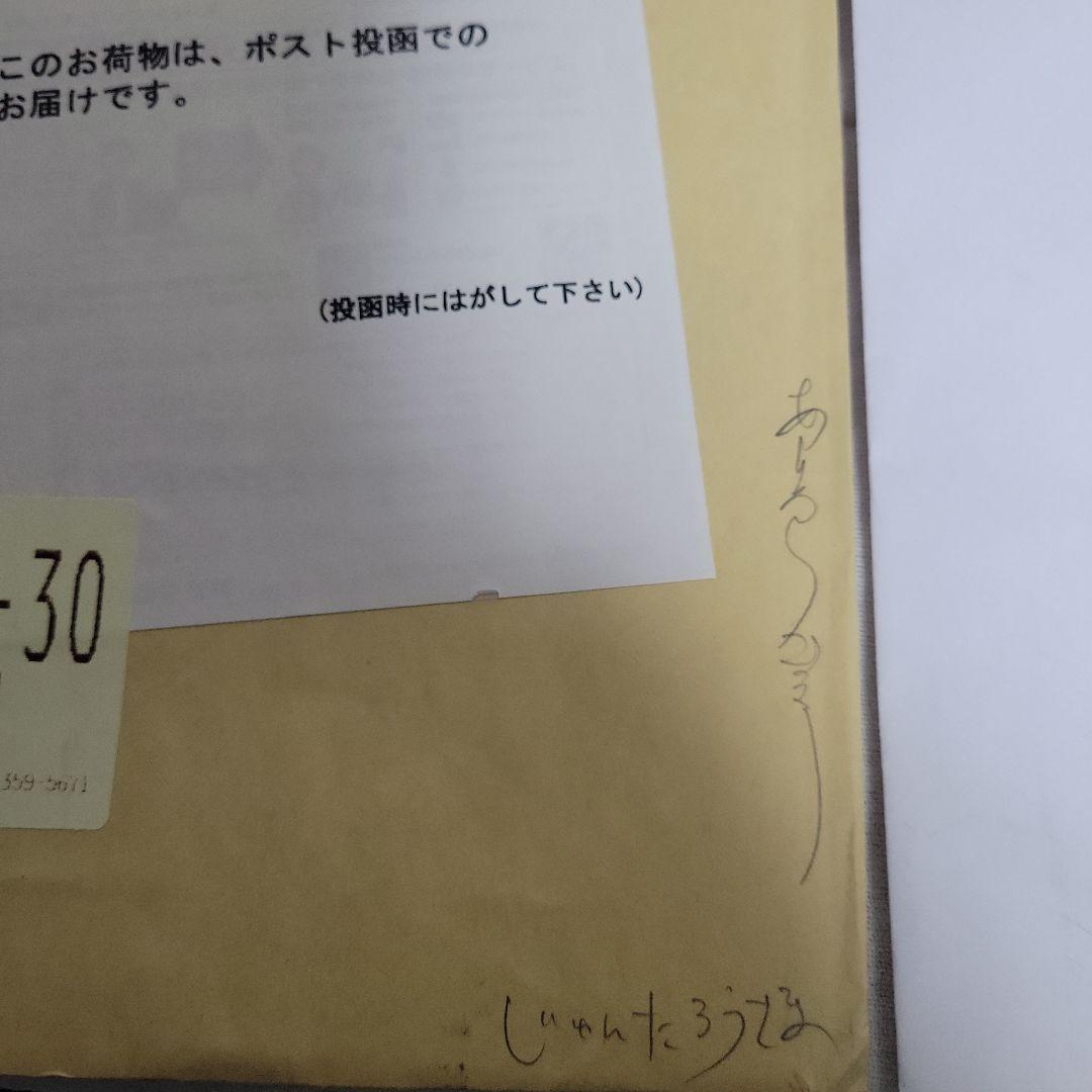 木原千春さん　ドローイング2枚セット