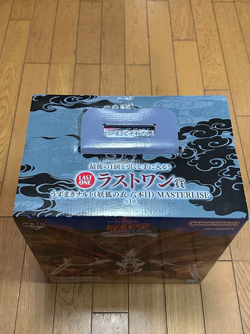 一番くじNARUTO ラストワン賞、うずまきナルト MASTERLISE