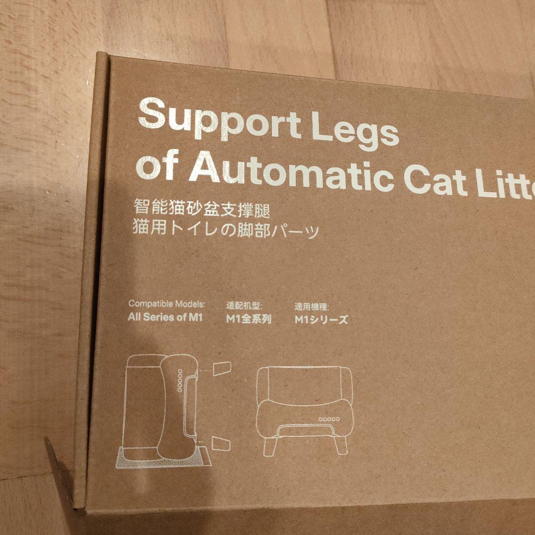 neakasa 自動猫トイレ M1