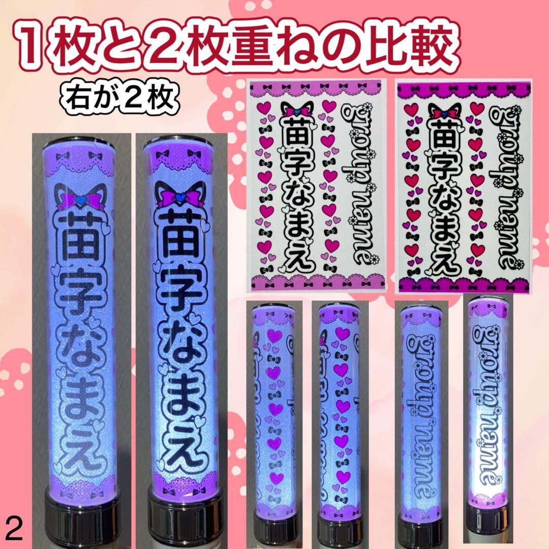 ☆キンブレシート　オーダー　ナタデココ