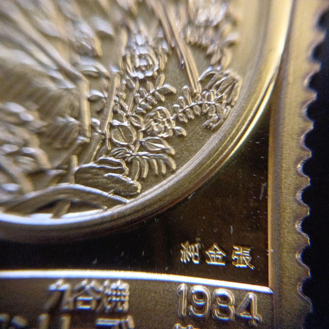 松本徽章工業　金属工芸品　郵趣　純金張/純銅プレート８枚