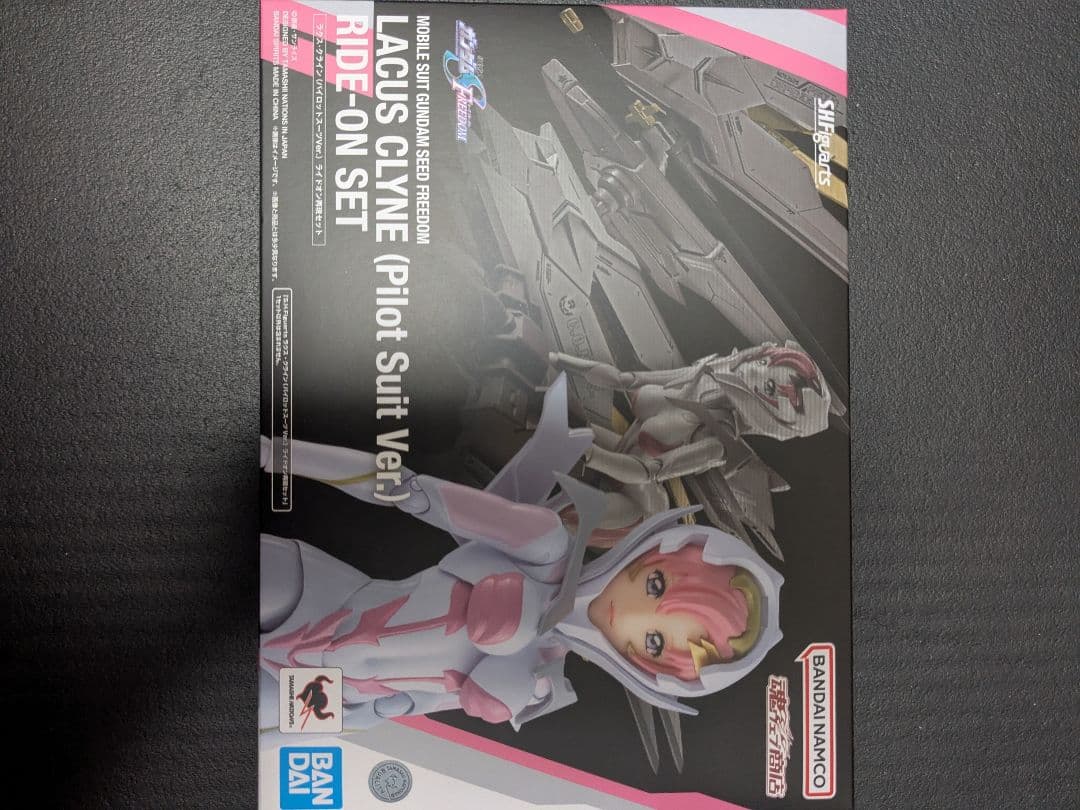 ストライクフリーダム弐式　プラウドディフェンダー　ラクス　ライドオン3点セット