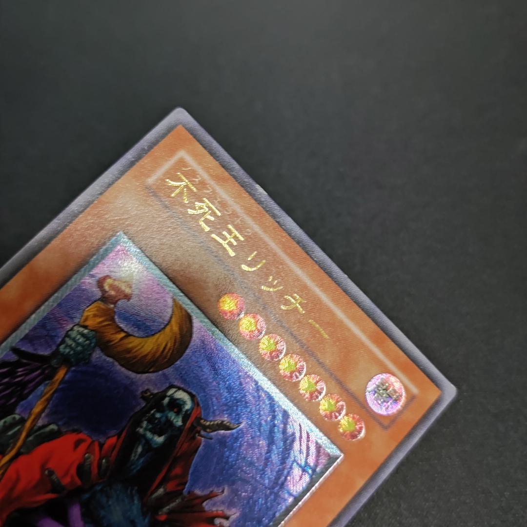 【希少・美品】不死王リッチー レリーフ