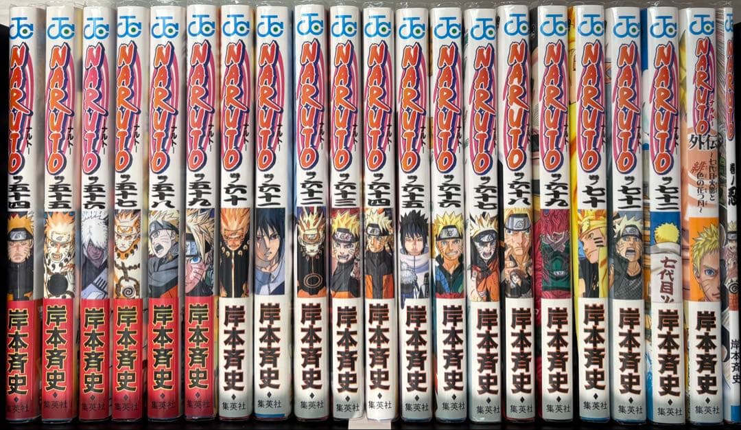 NARUTO ナルト 全巻 初版