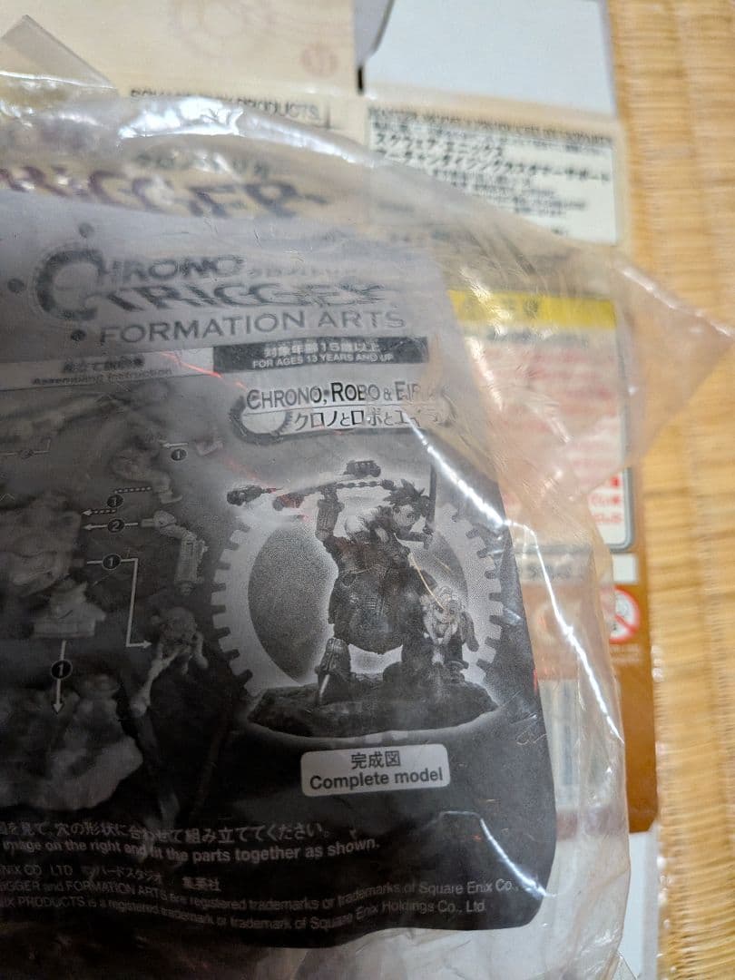 未使用 クロノトリガー フォーメーションアーツフィギュア5種コンプリートセット