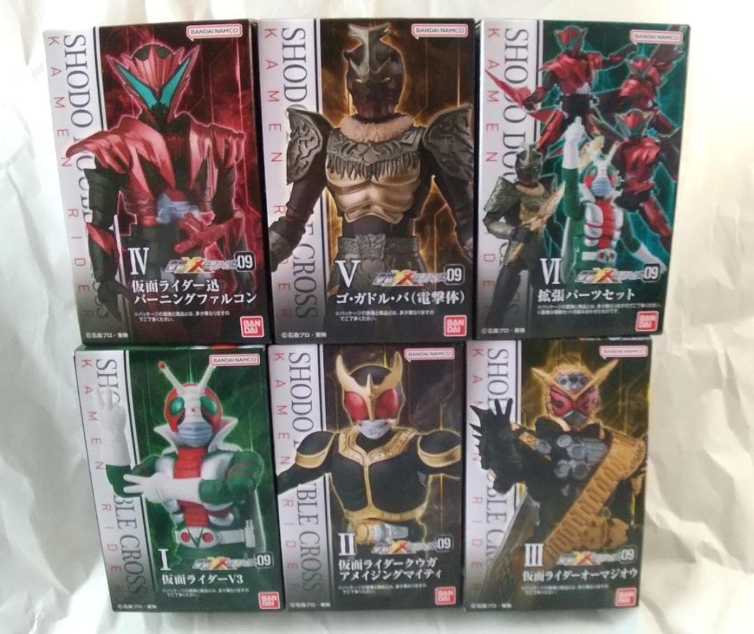 新品未開封　掌動 ギーツ BLACK オーズ 1号 ディケイド V3 セット