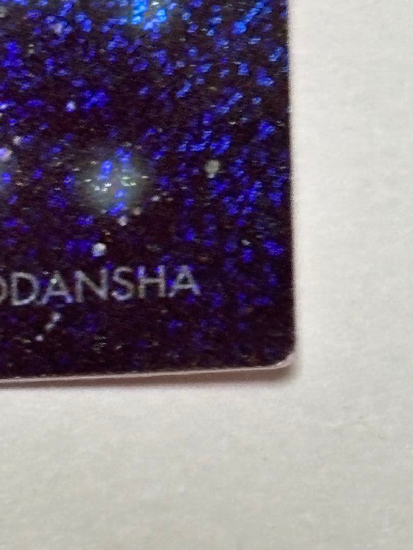 カードキャプターさくら原作版トレーディングカード　バインダー特典