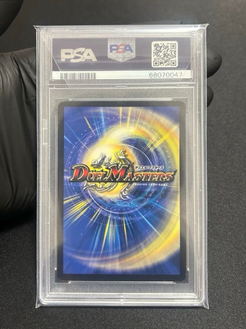 デュエルマスターズ　超神星アポロヌスドラゲリオン 初期 PSA9