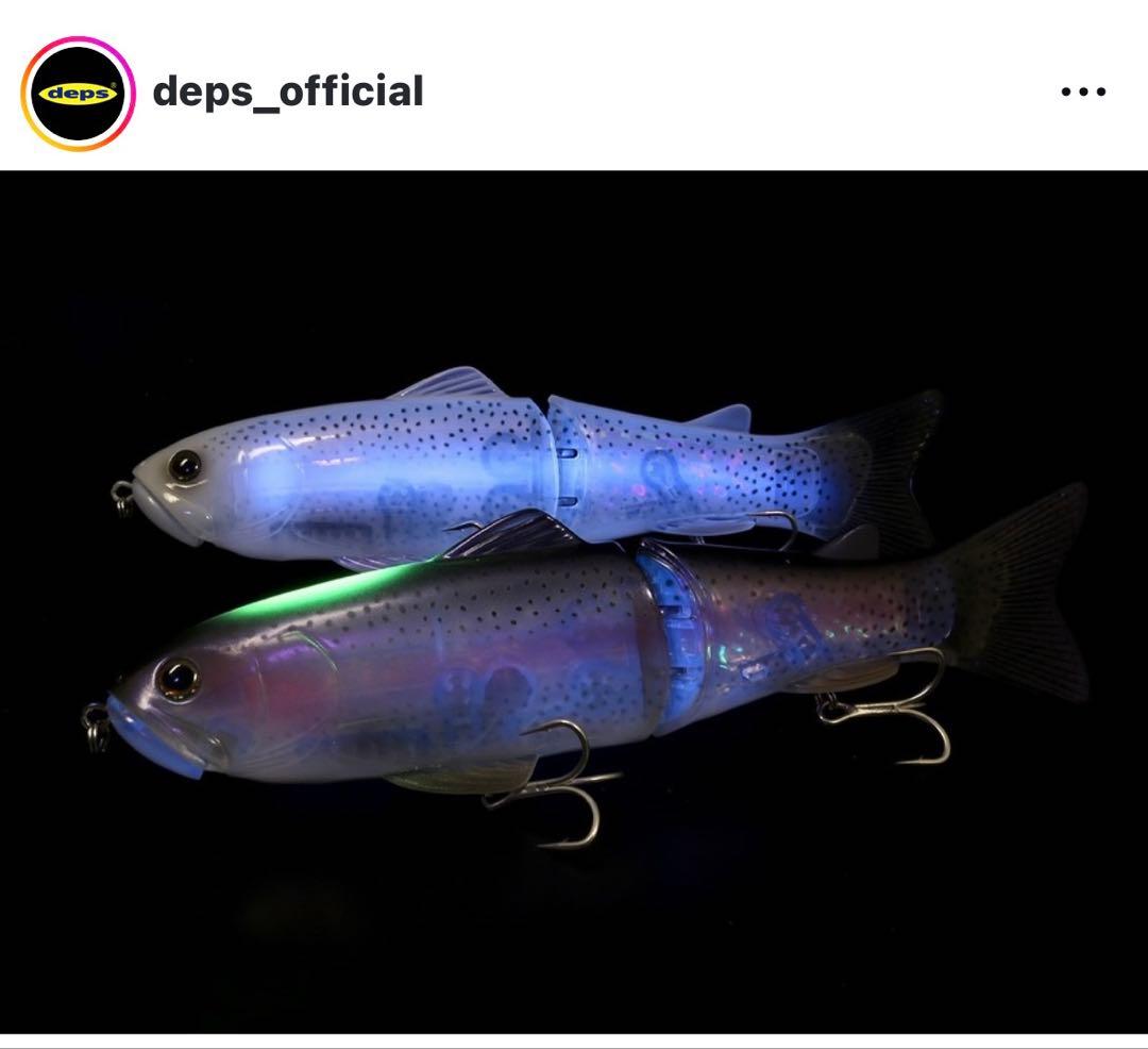 【限定品】デプス　スライドスイマー250