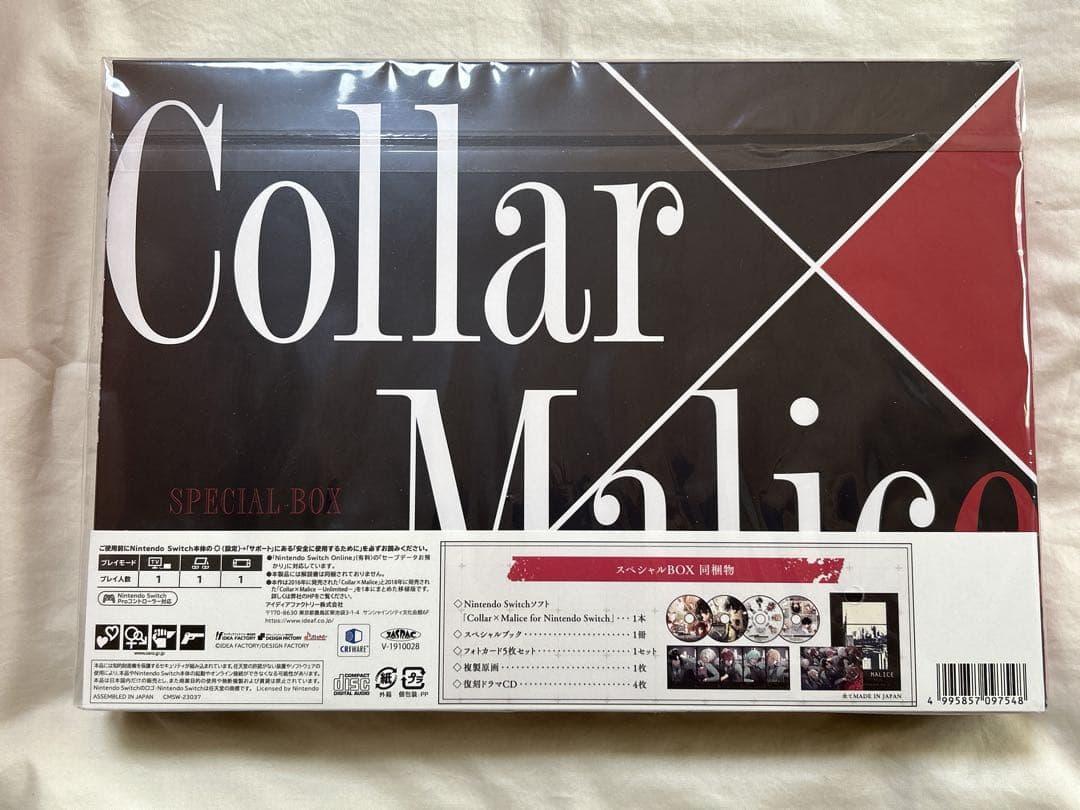 【未開封】（最終値下げ)Collar×Malice スペシャルBOX