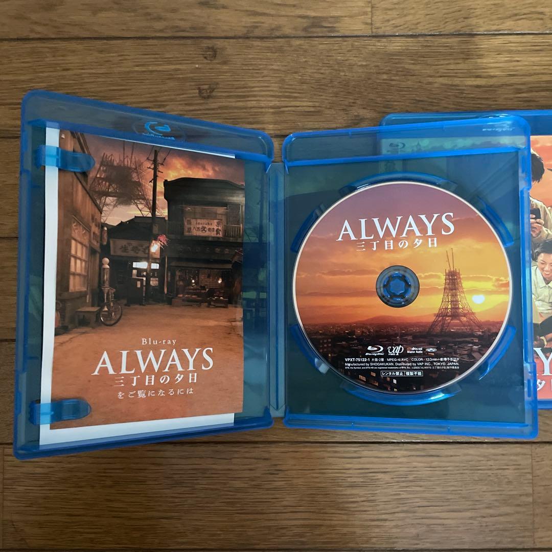 ALWAYS 三丁目の夕日/続・三丁目の夕日/三丁目の夕日'64 三作品収納版…