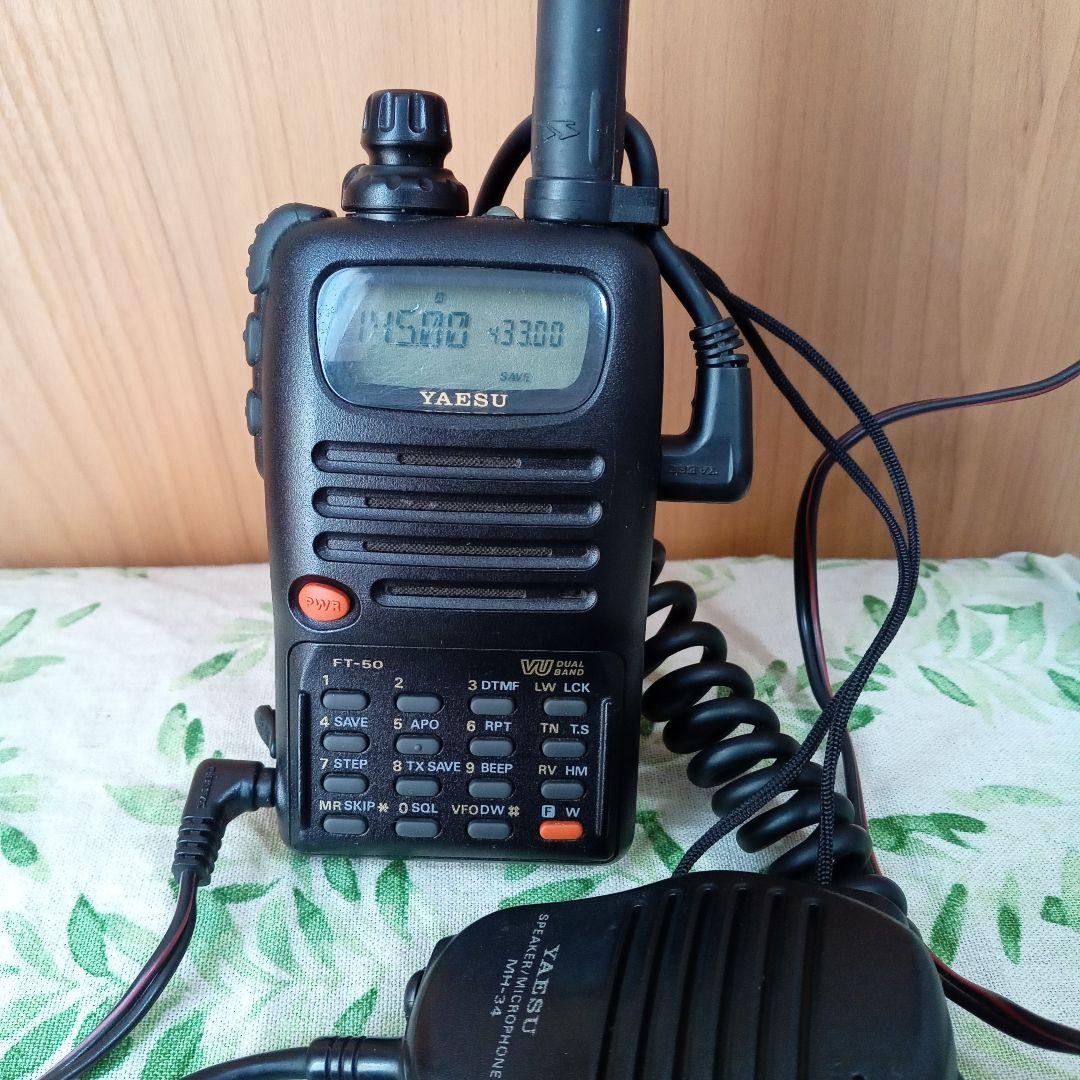 YAESU FT-50 トランシーバー 144/430M　ハンディ マイク電源付