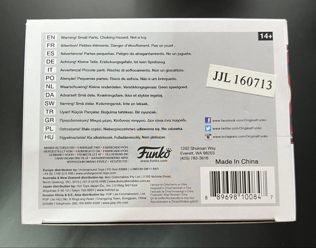 【新品未開封】Funko Pop スピーディ　テア・クイーン