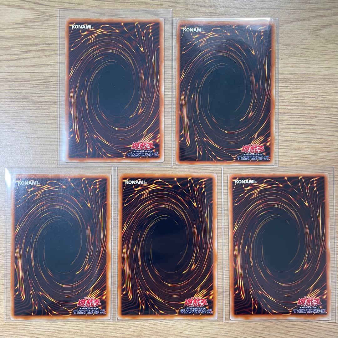 封印されし記憶　レッドアイズブラックメタルドラゴン　メタルデビルゾア　デビルゾア