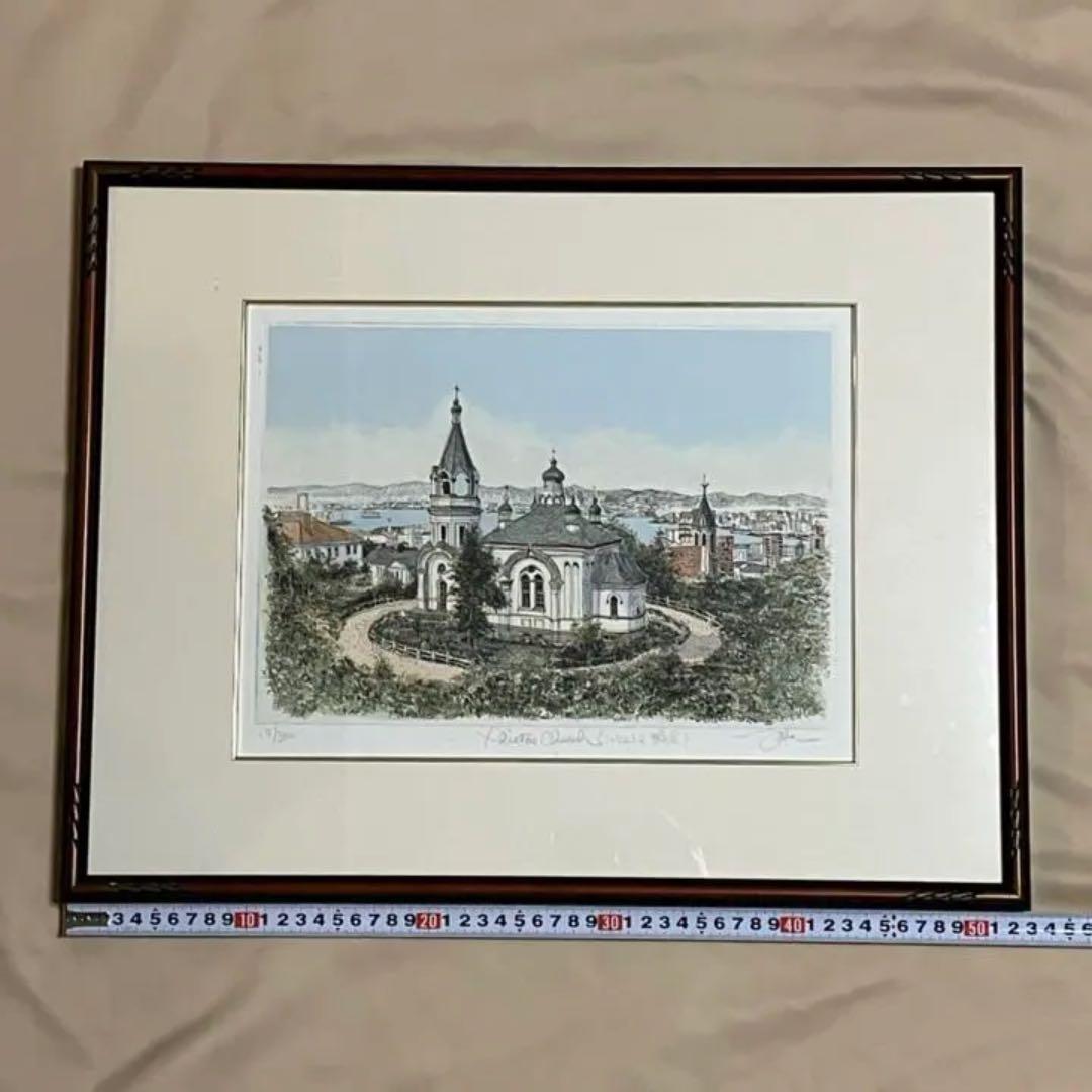 織田義郎　ハリストス教会　風景画　版画　北海道　函館