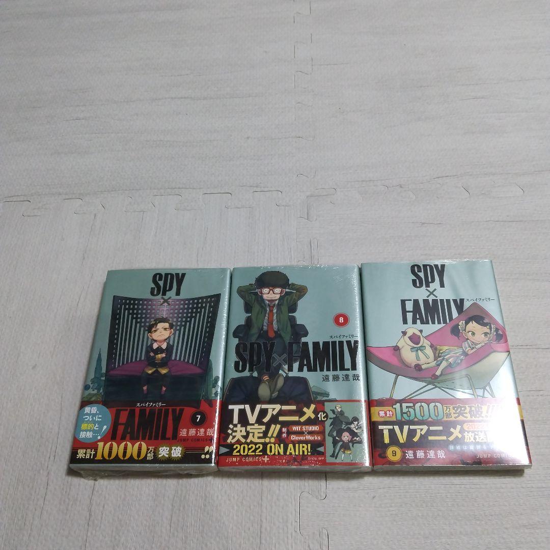 スパイファミリー 全巻初版帯つき 特典多数