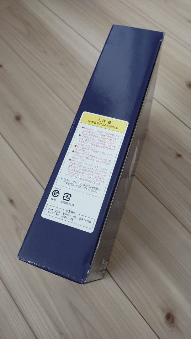 TOMIX 300系3000 東海道・山陽新幹線　限定セット