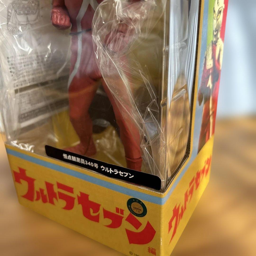 ウルトラセブン 恒点観測員340号 少年リック限定エクスプラス 大怪獣シリーズ